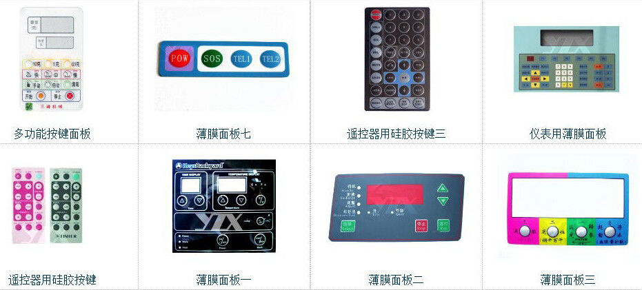 Thin Film Single Membrane Switch For Computer Keyboard And Electronic Calculator